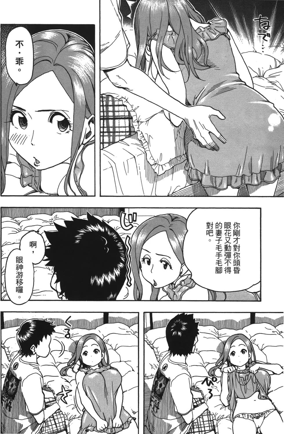 第97页