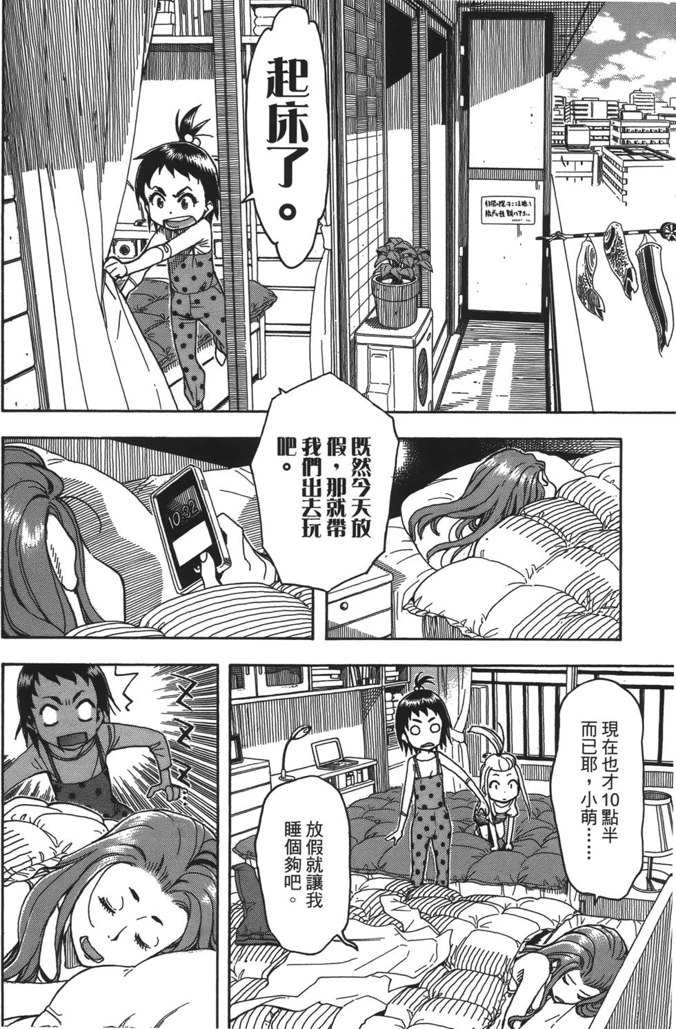 第99页