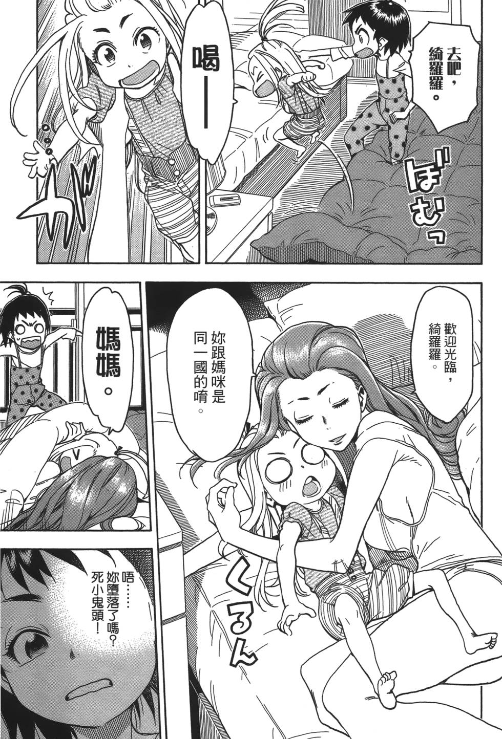 第100页