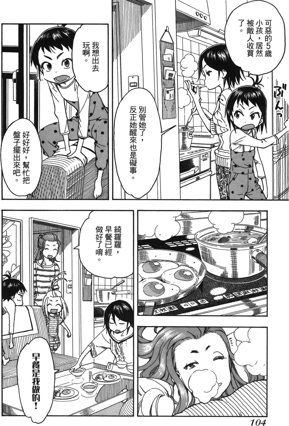 第101页
