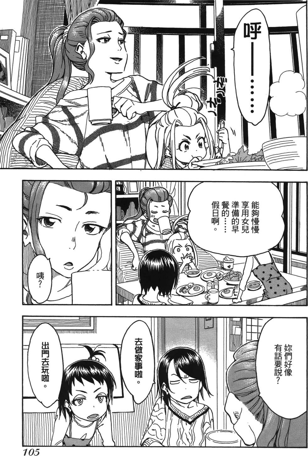 第102页