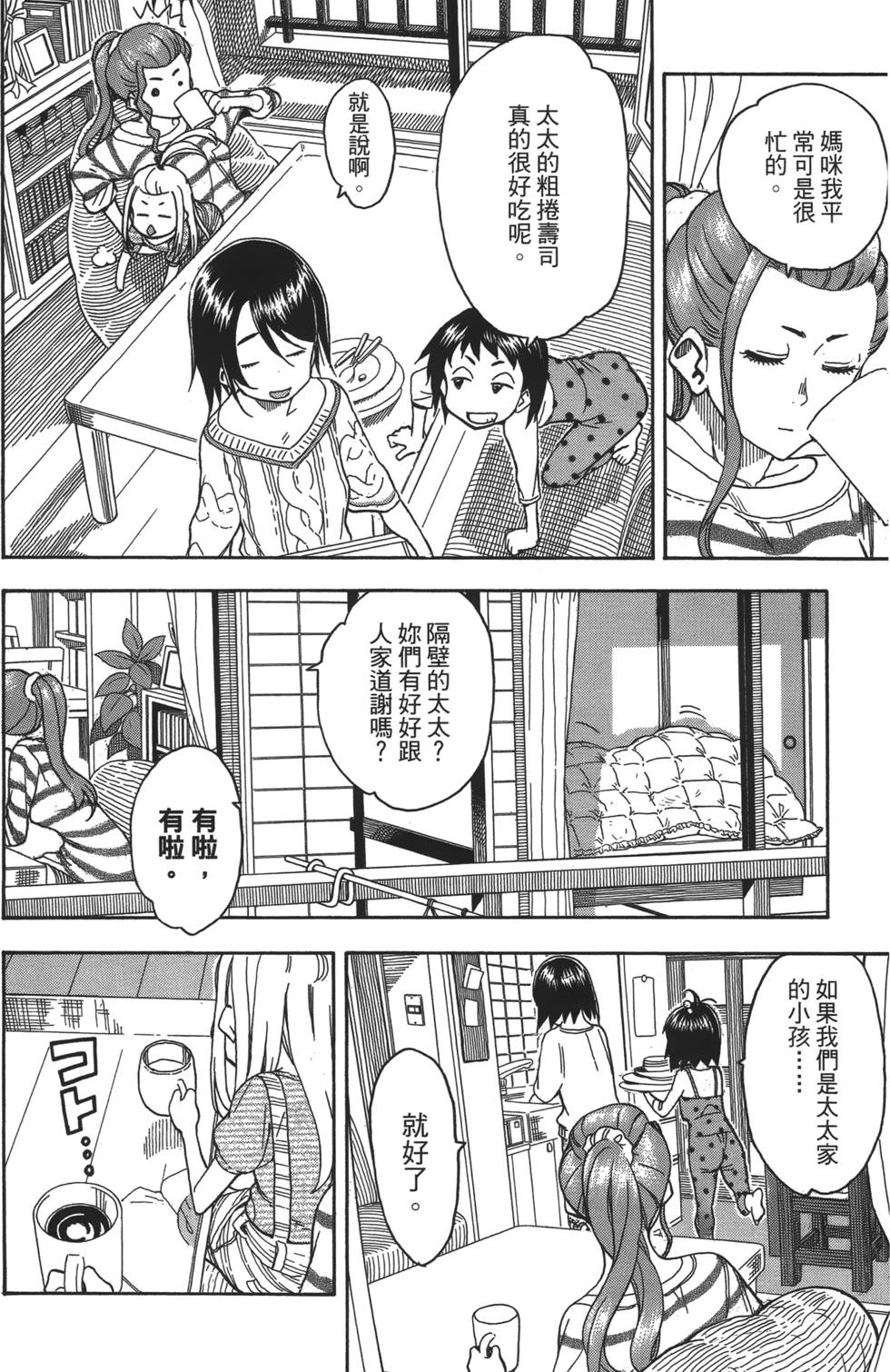 第103页