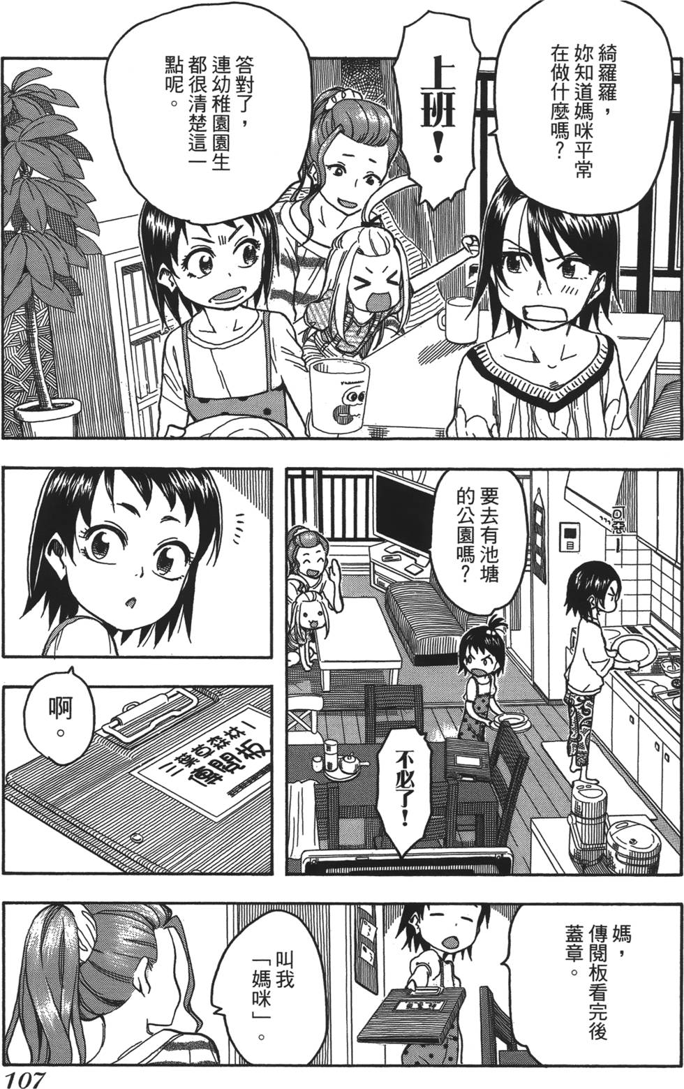 第104页