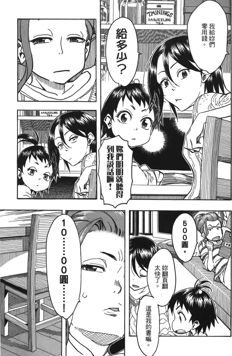 第106页