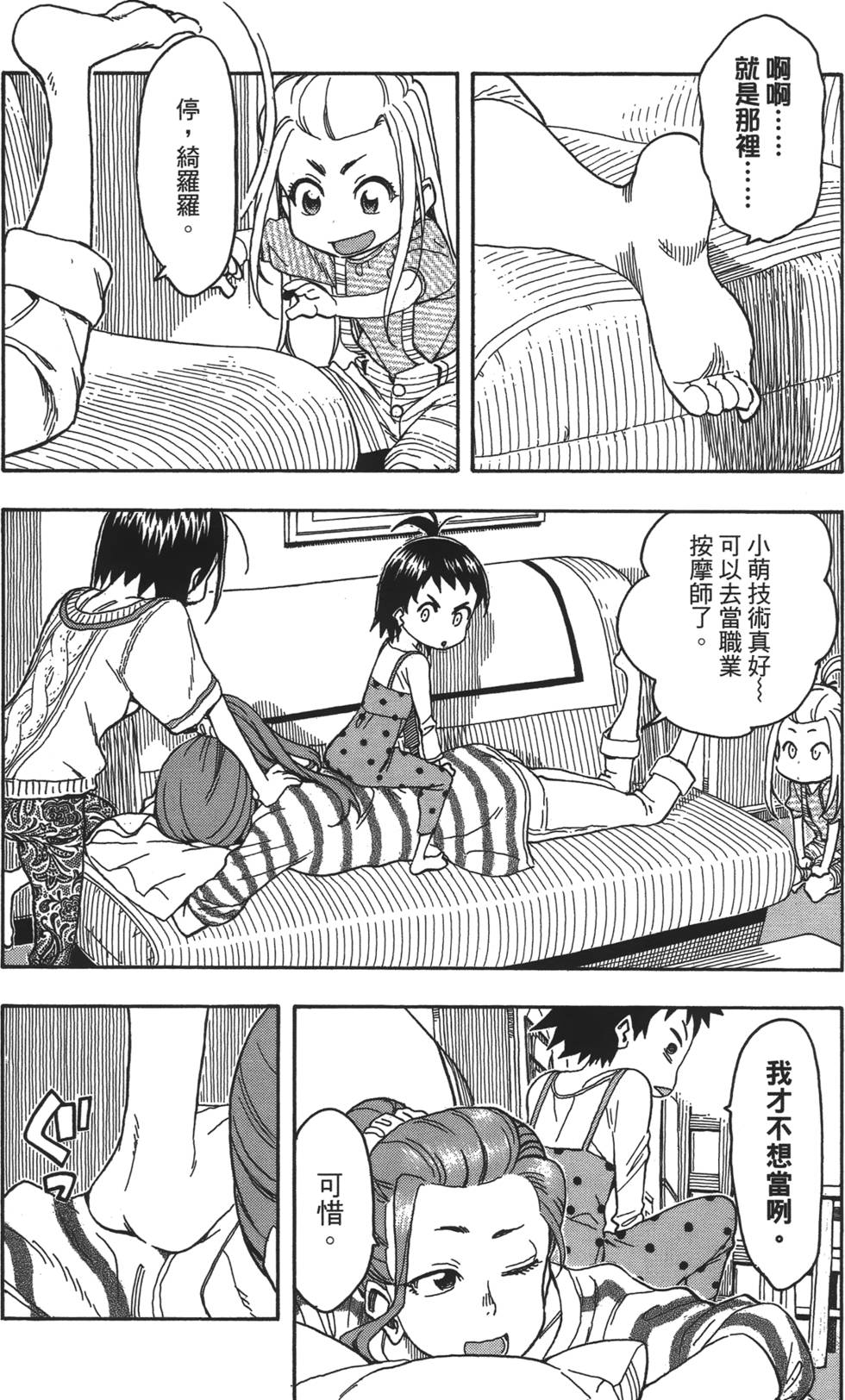 第107页