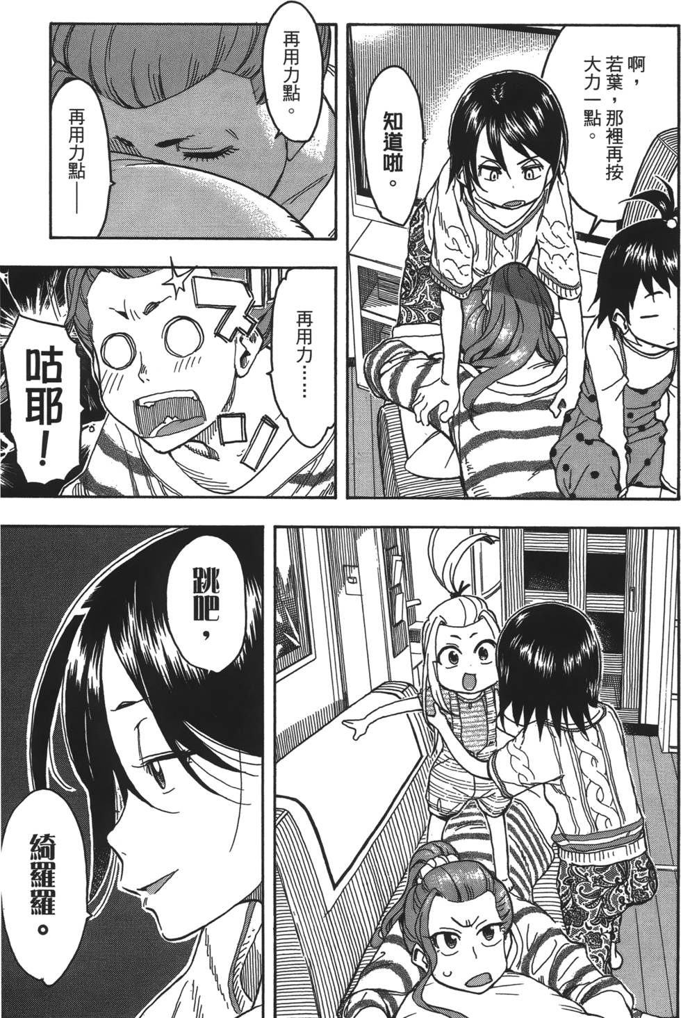 第108页