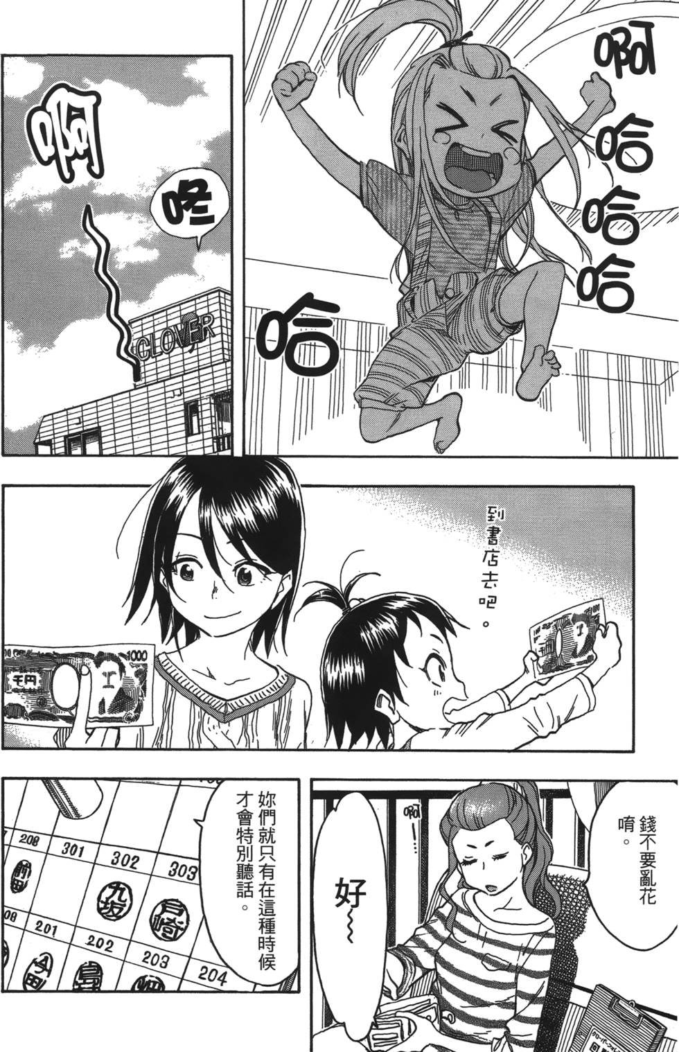 第109页