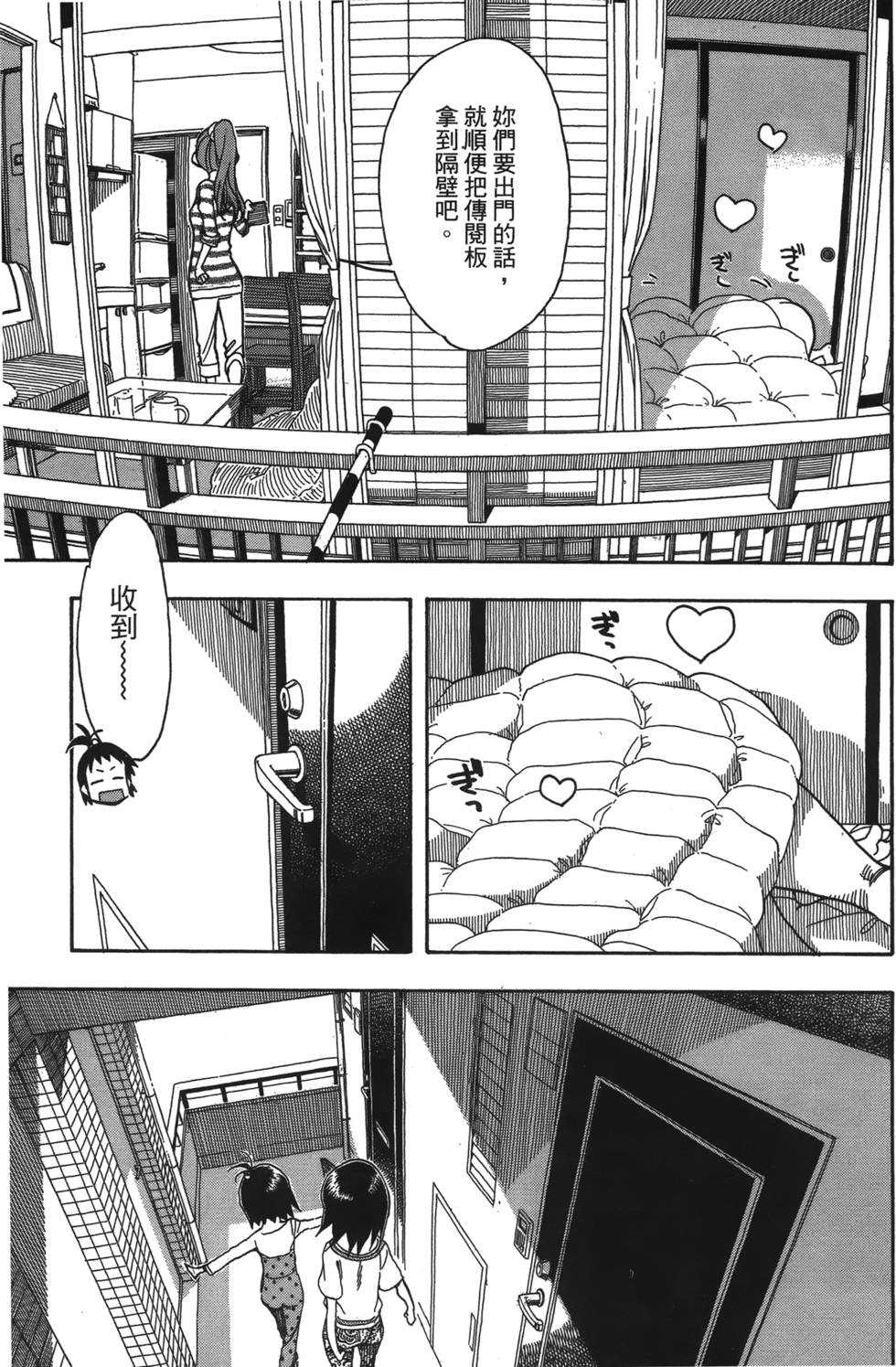 第110页