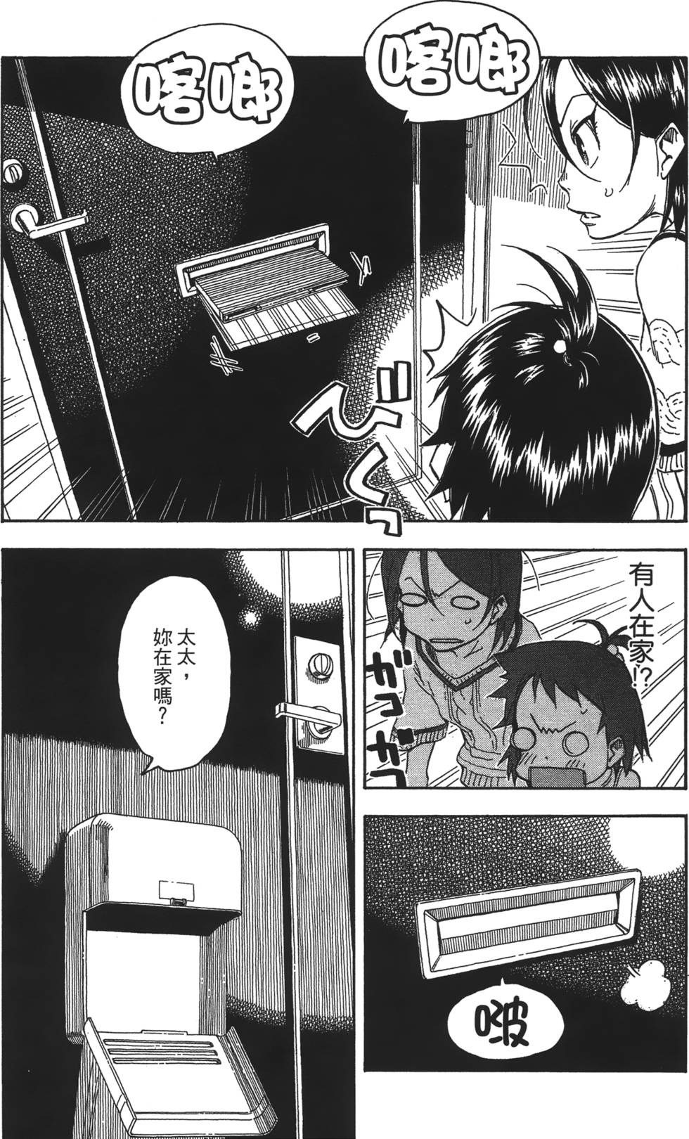 第112页