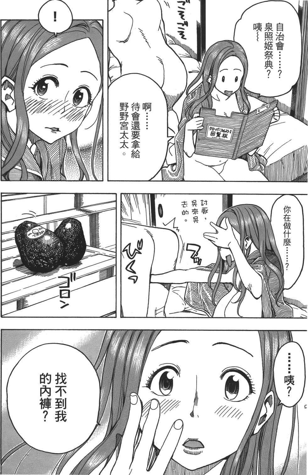 第115页