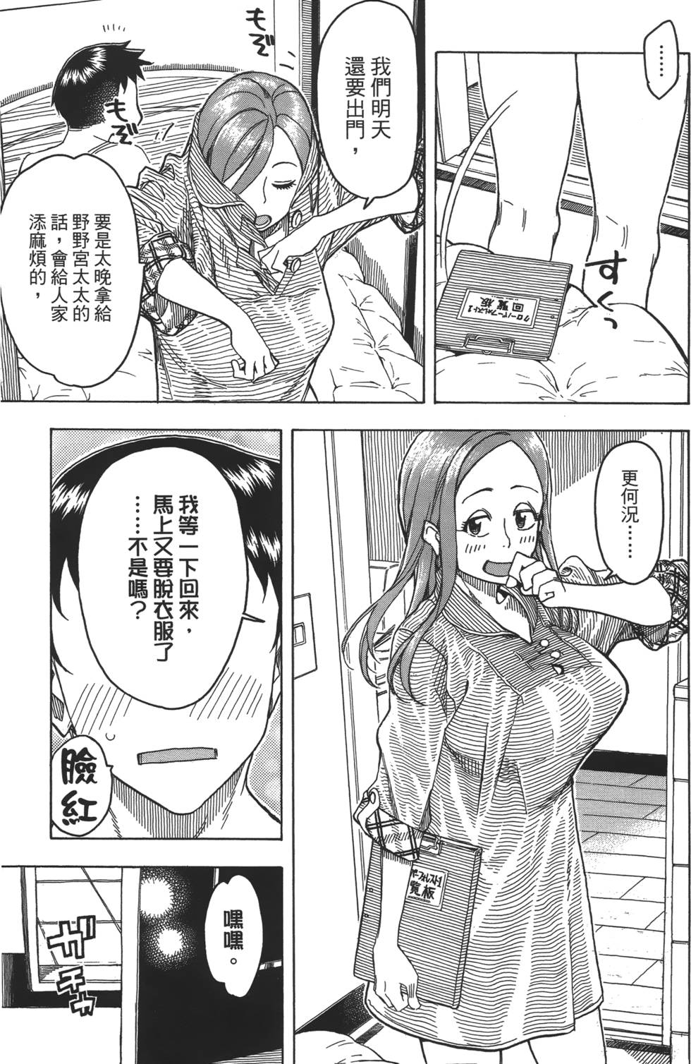 第116页