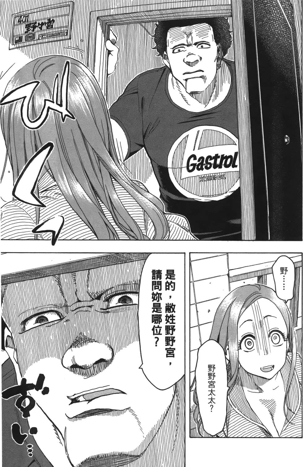 第118页