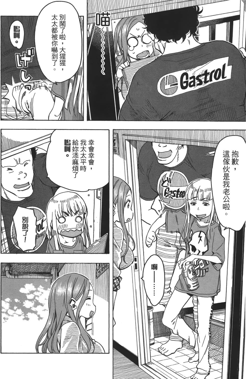 第119页