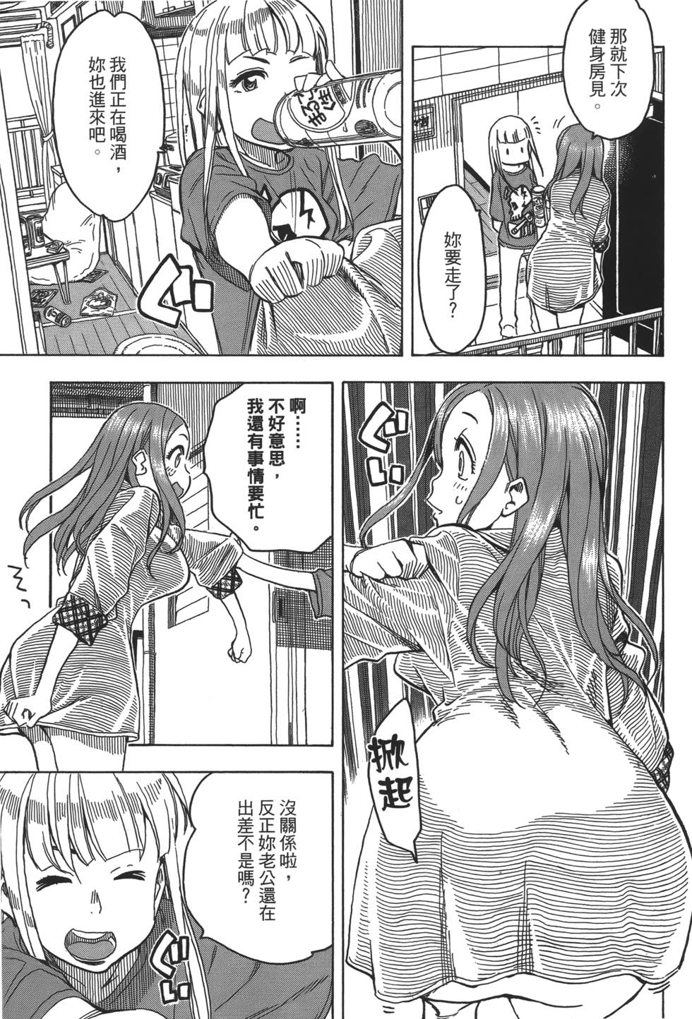 第120页