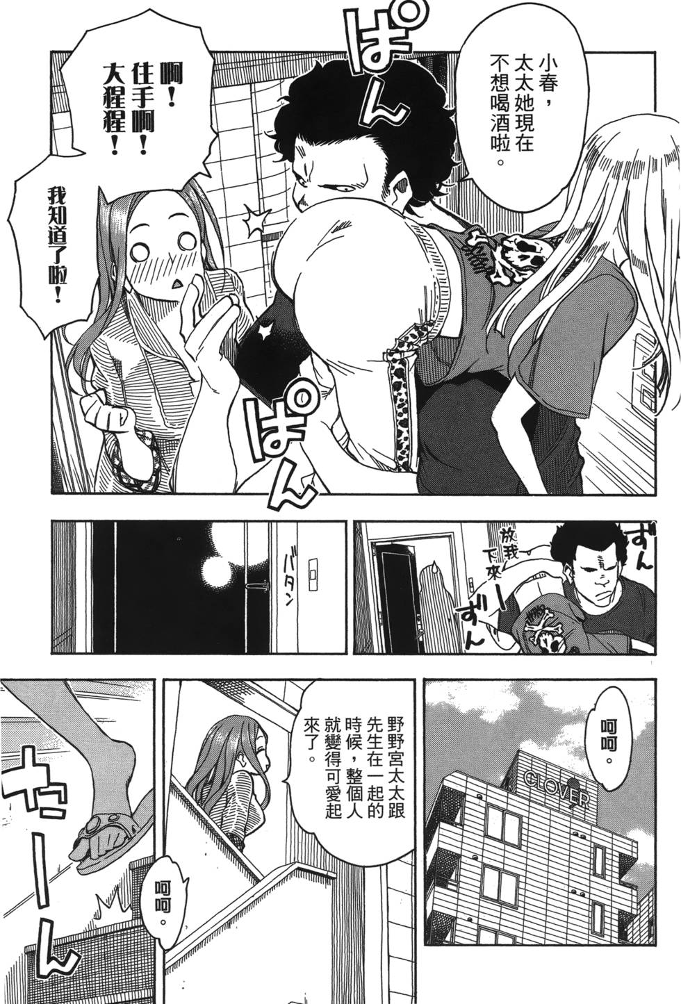 第122页