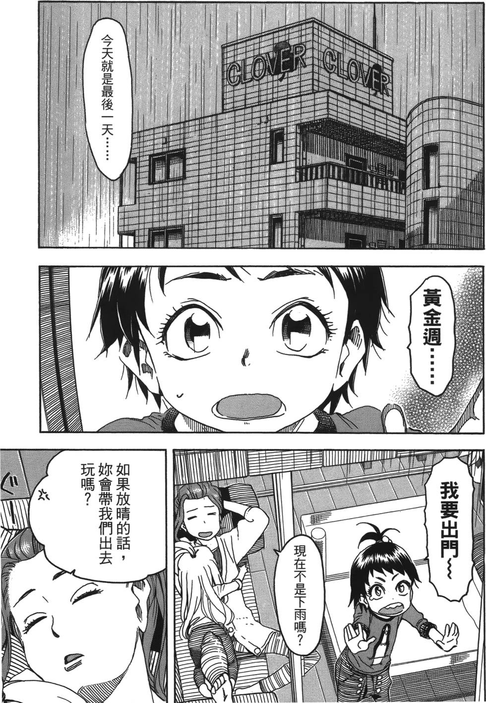 第126页
