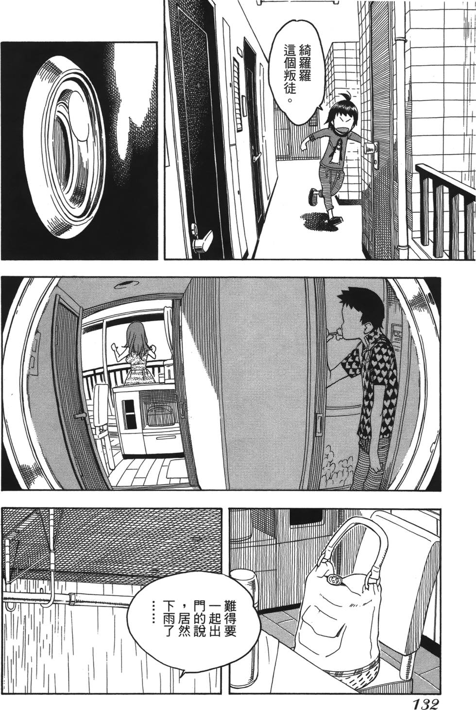 第129页