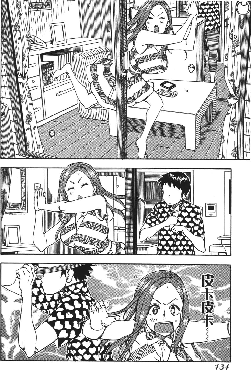 第131页