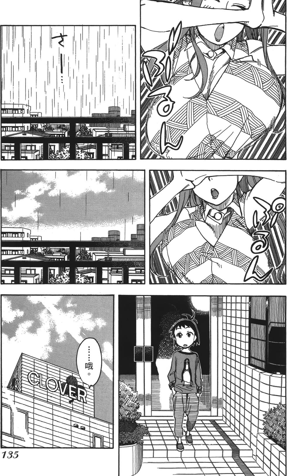 第132页