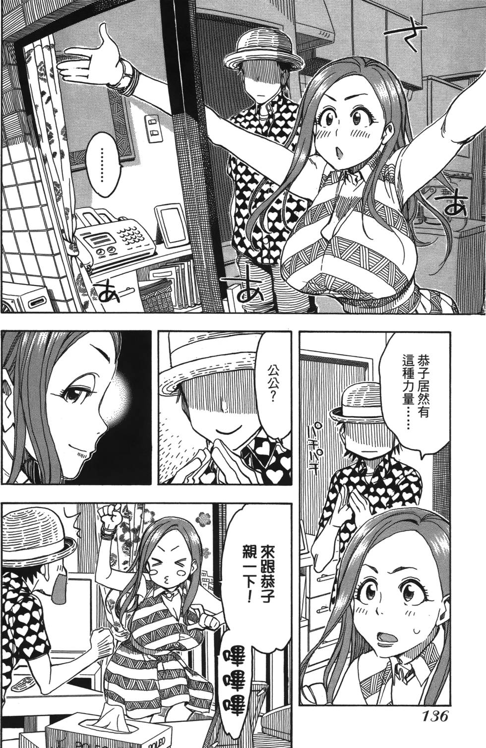 第133页