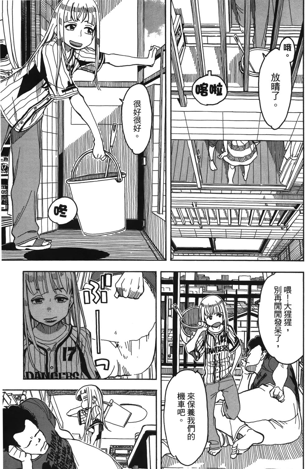 第134页