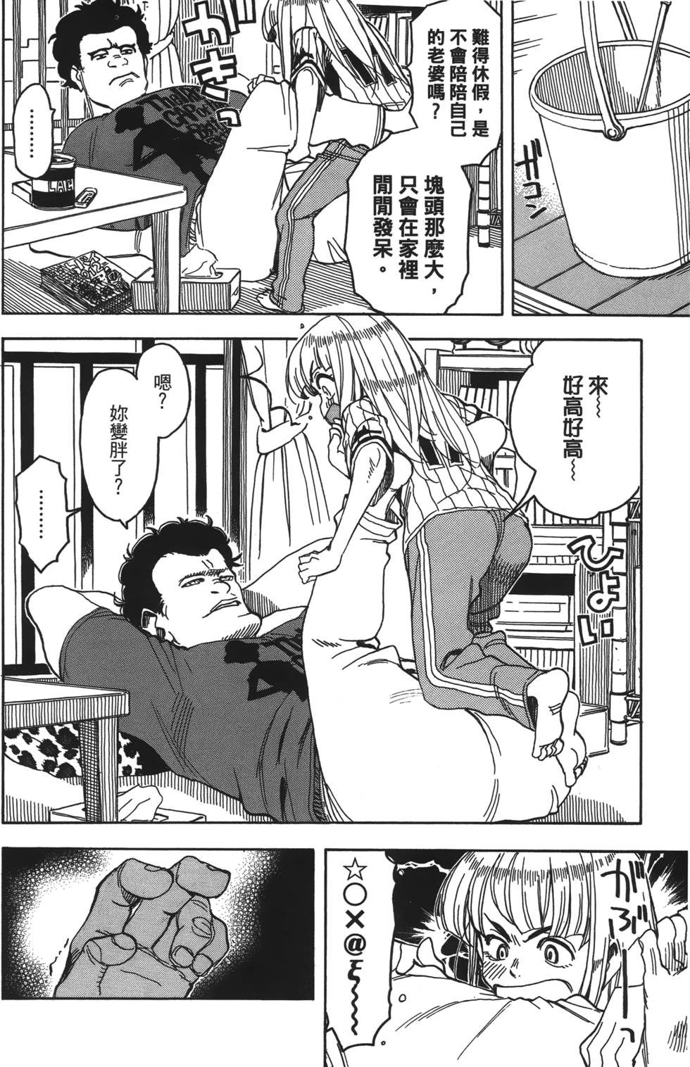 第135页