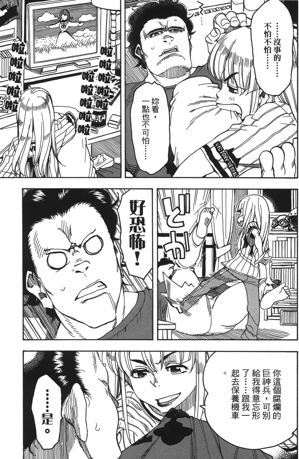 第136页