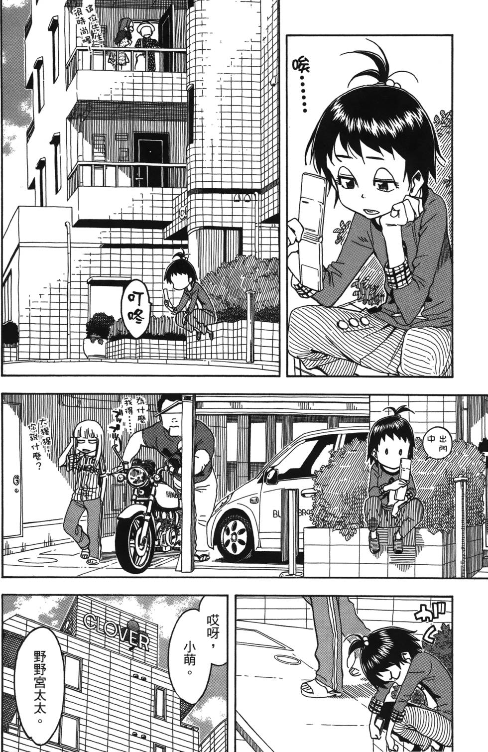 第137页