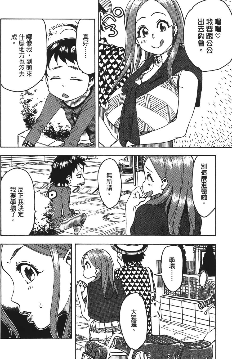 第139页