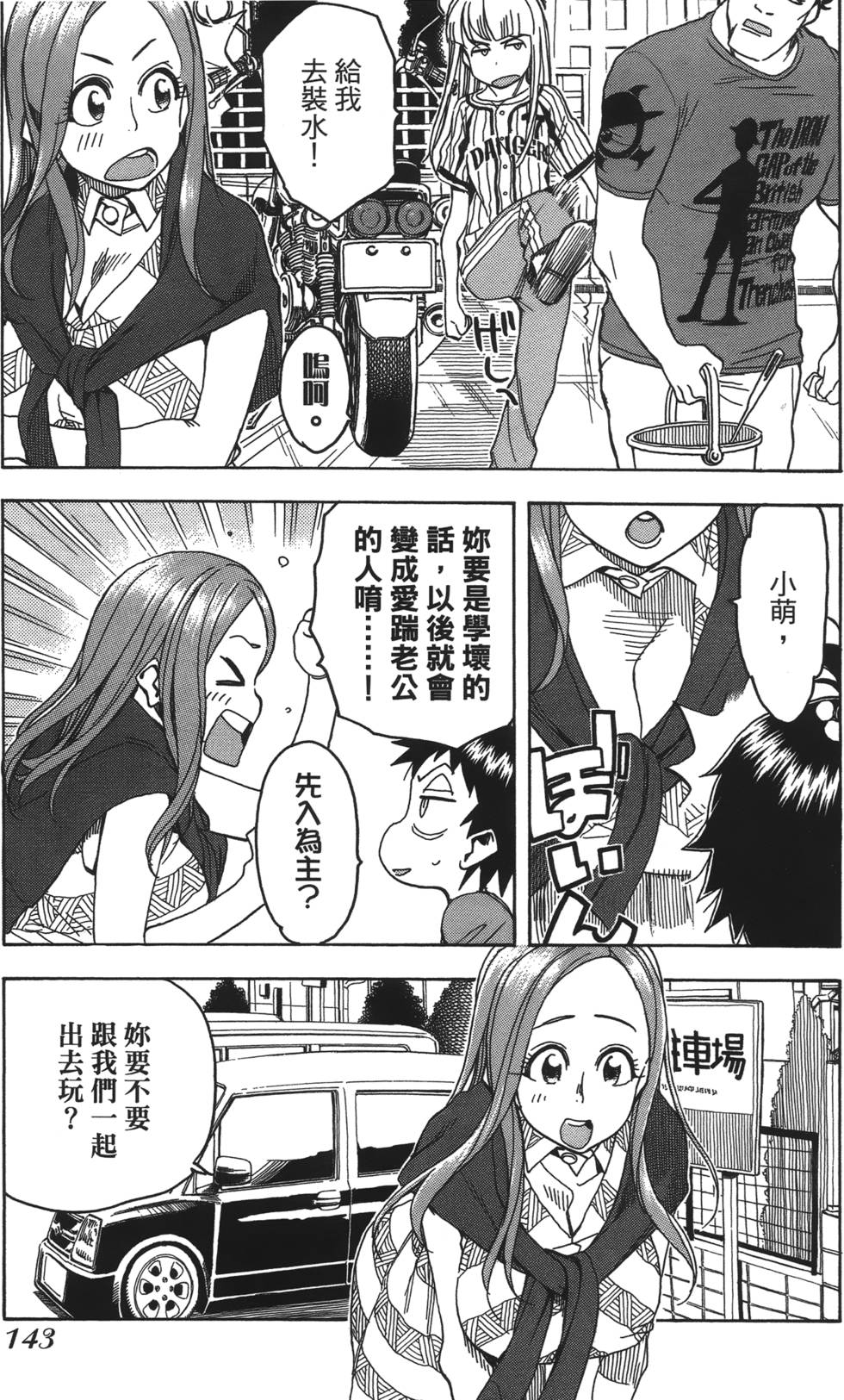 第140页