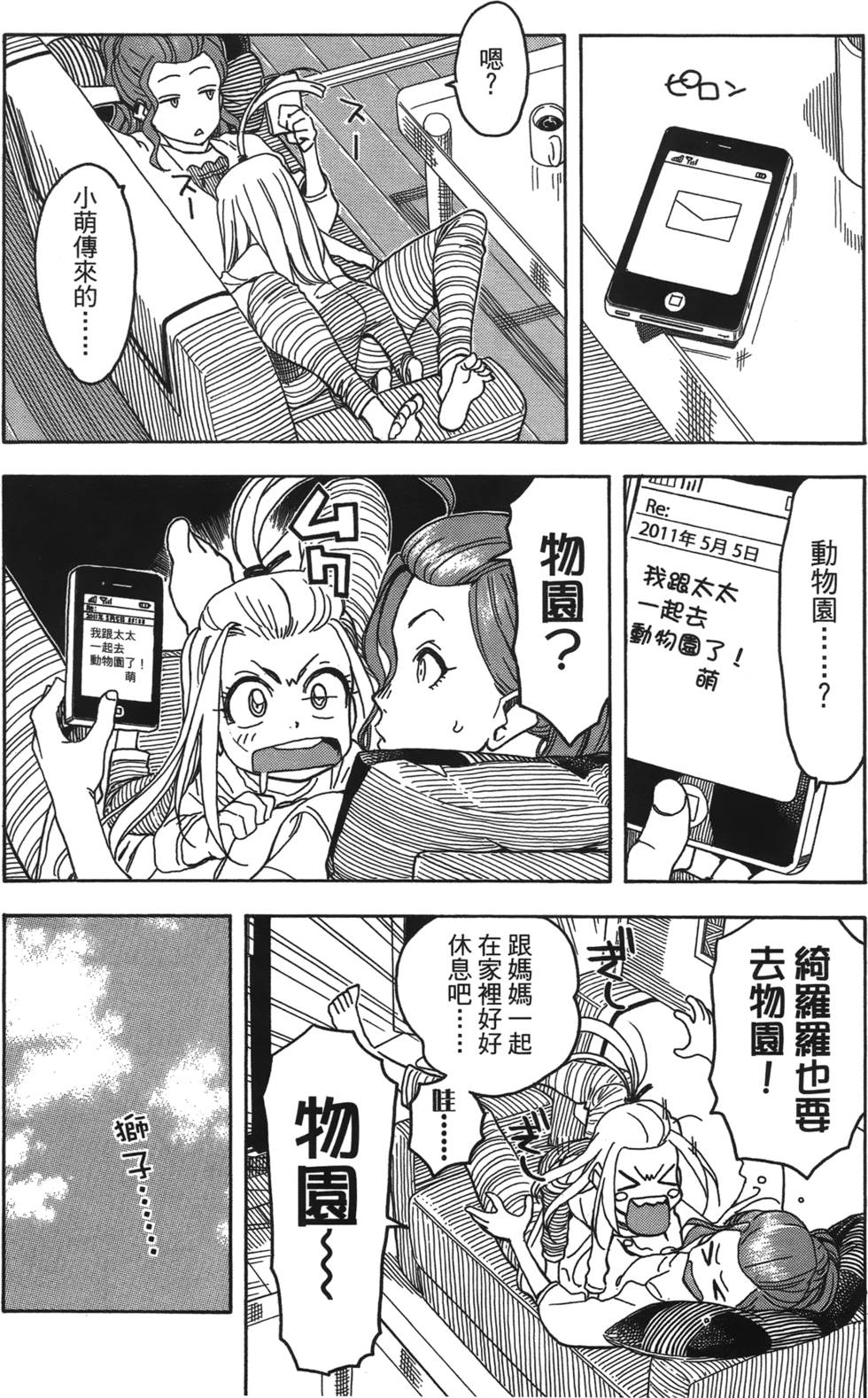 第141页