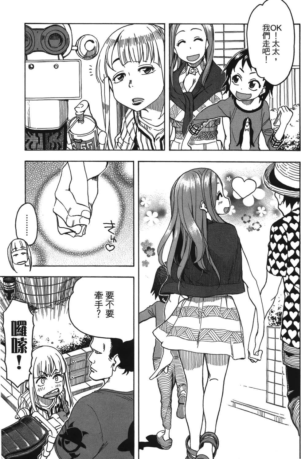 第142页