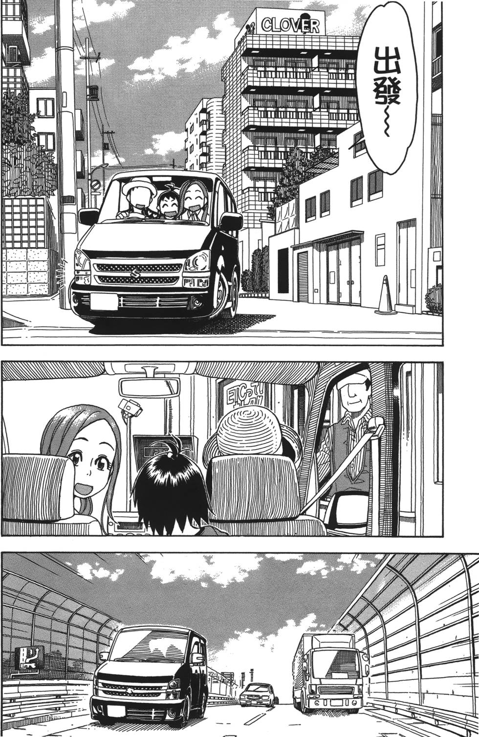 第143页