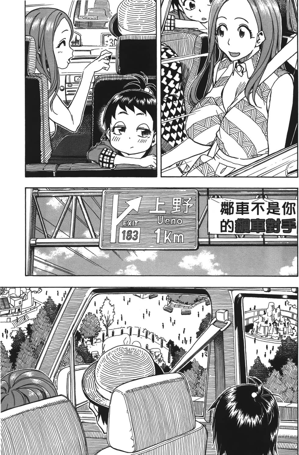 第144页