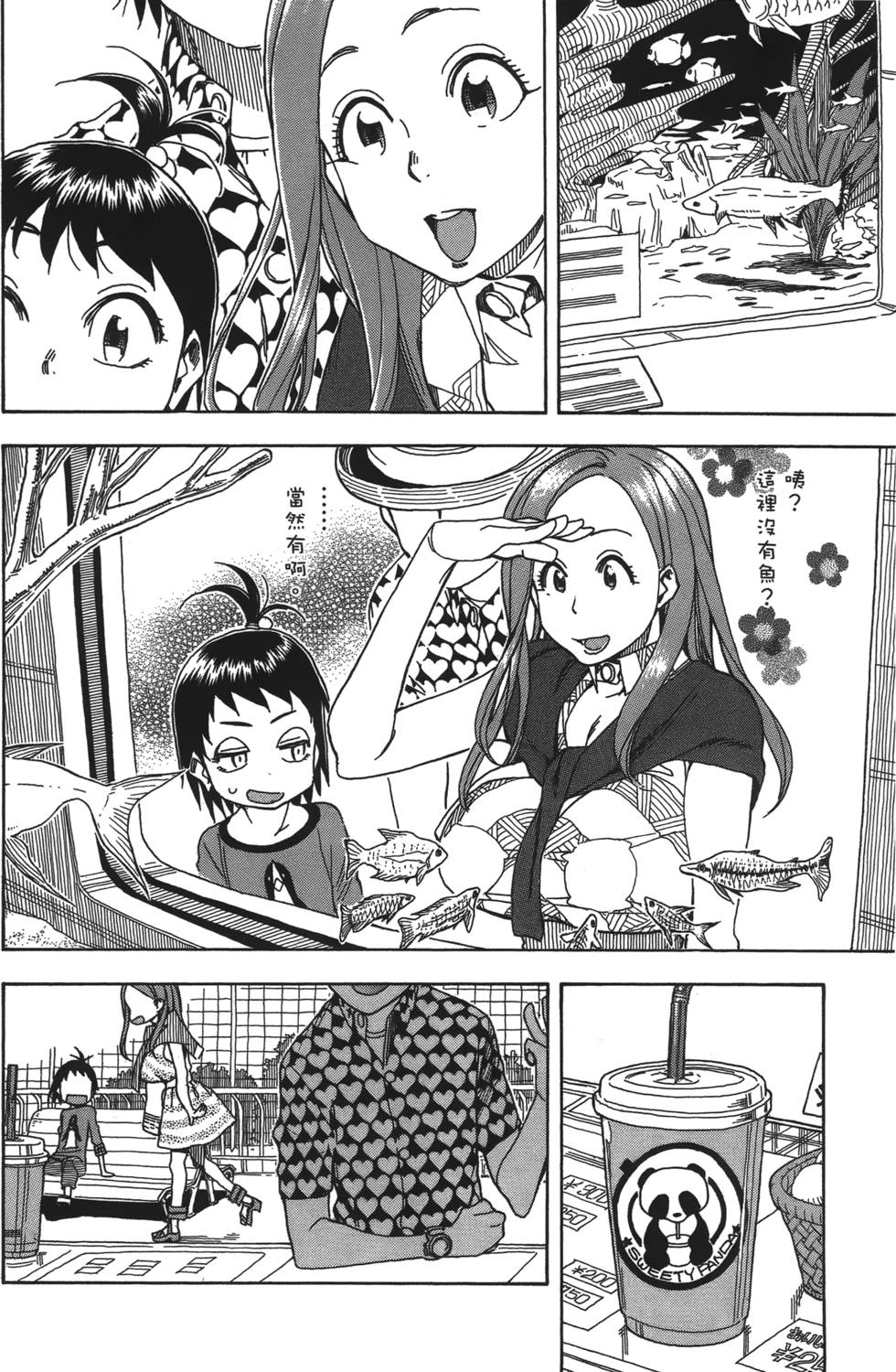 第147页