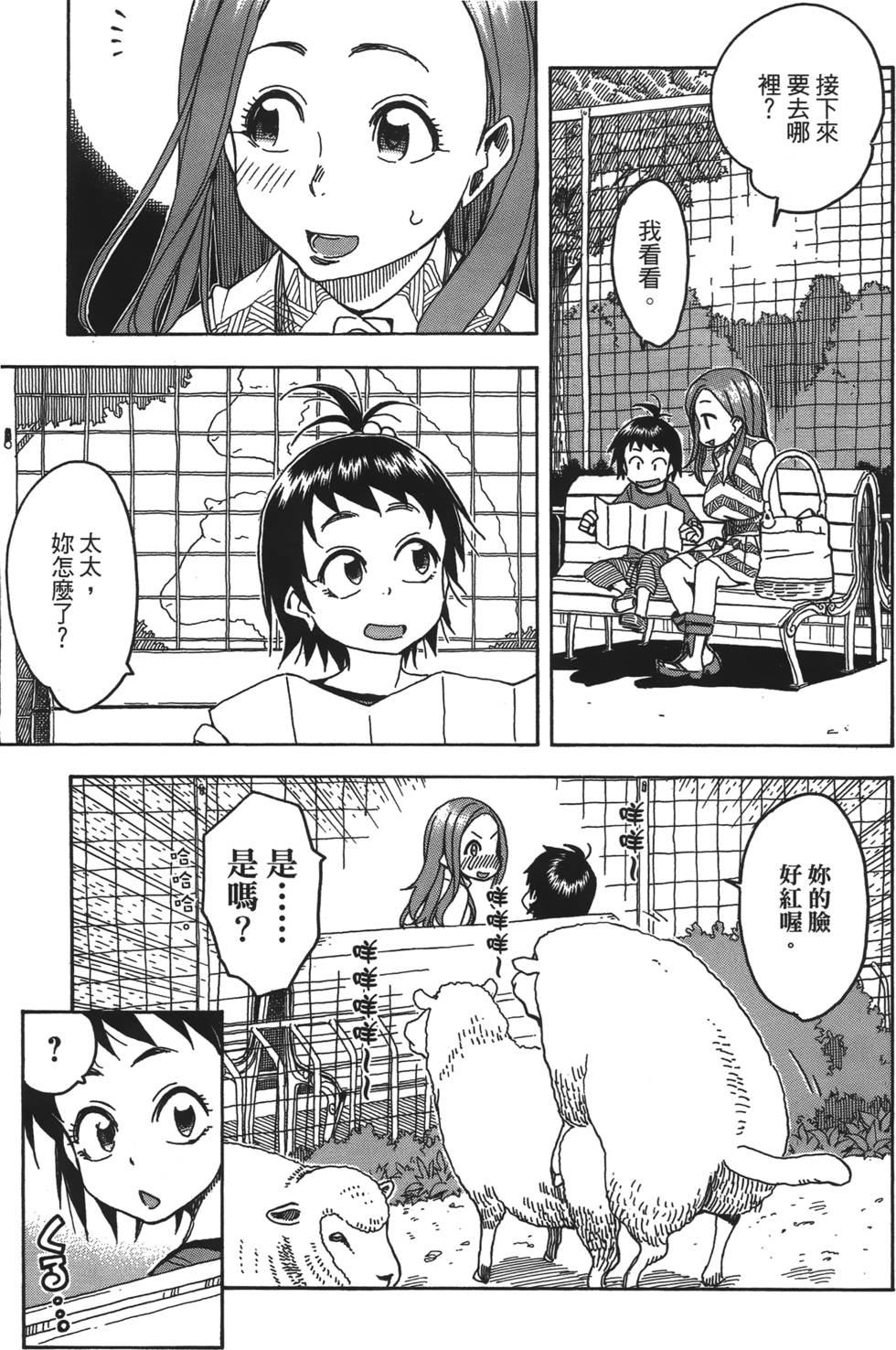 第148页