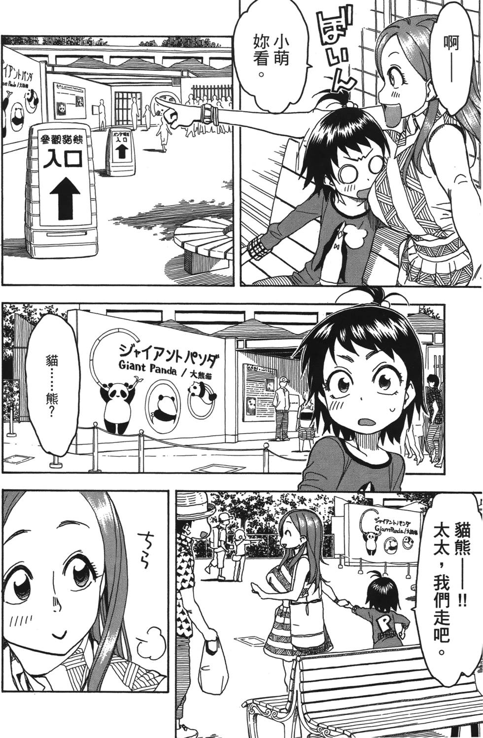 第149页