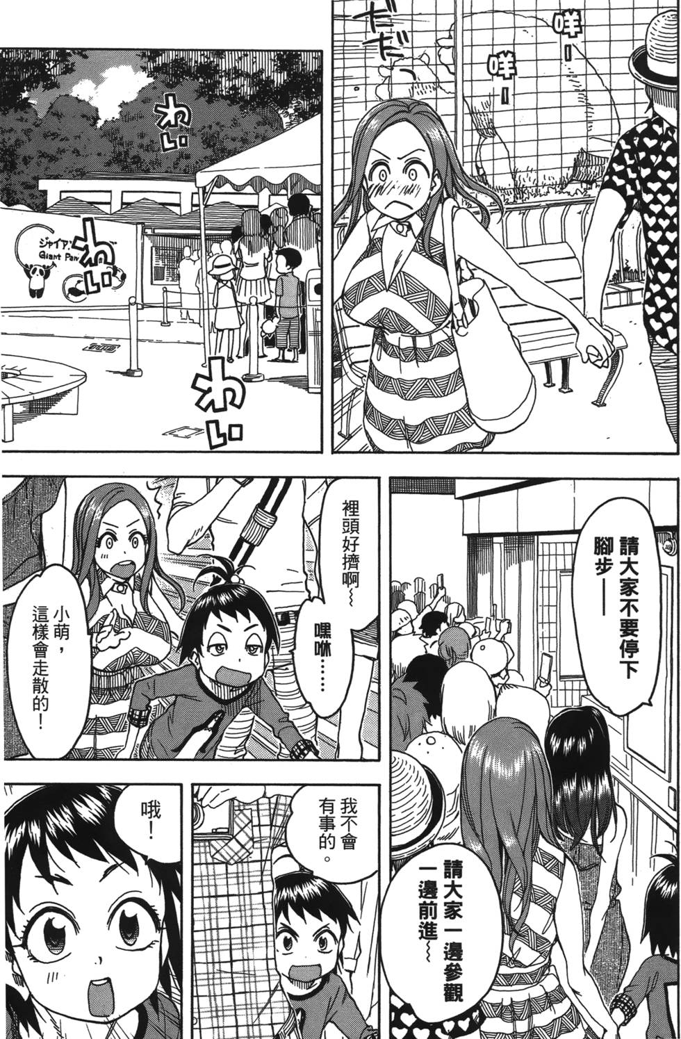第150页