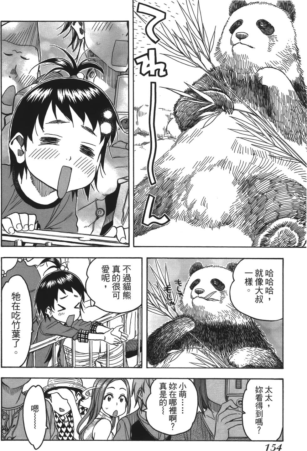 第151页