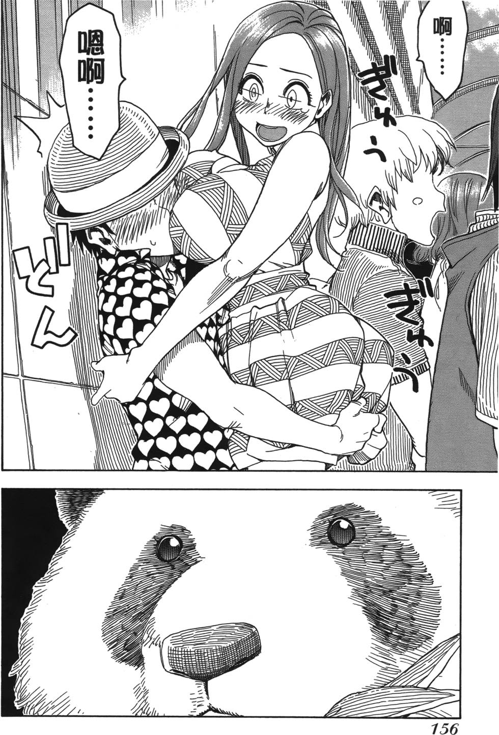 第153页