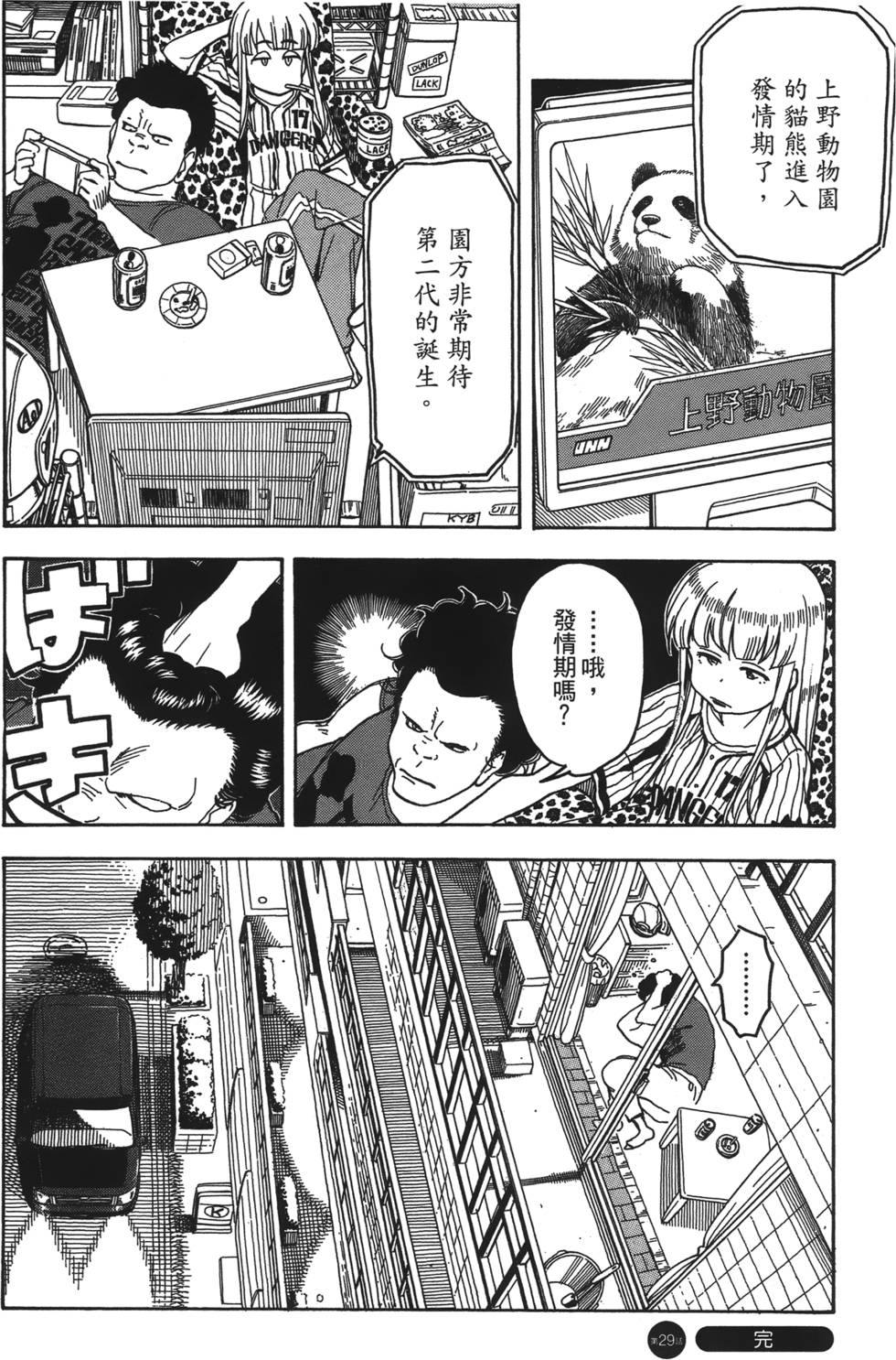 第155页