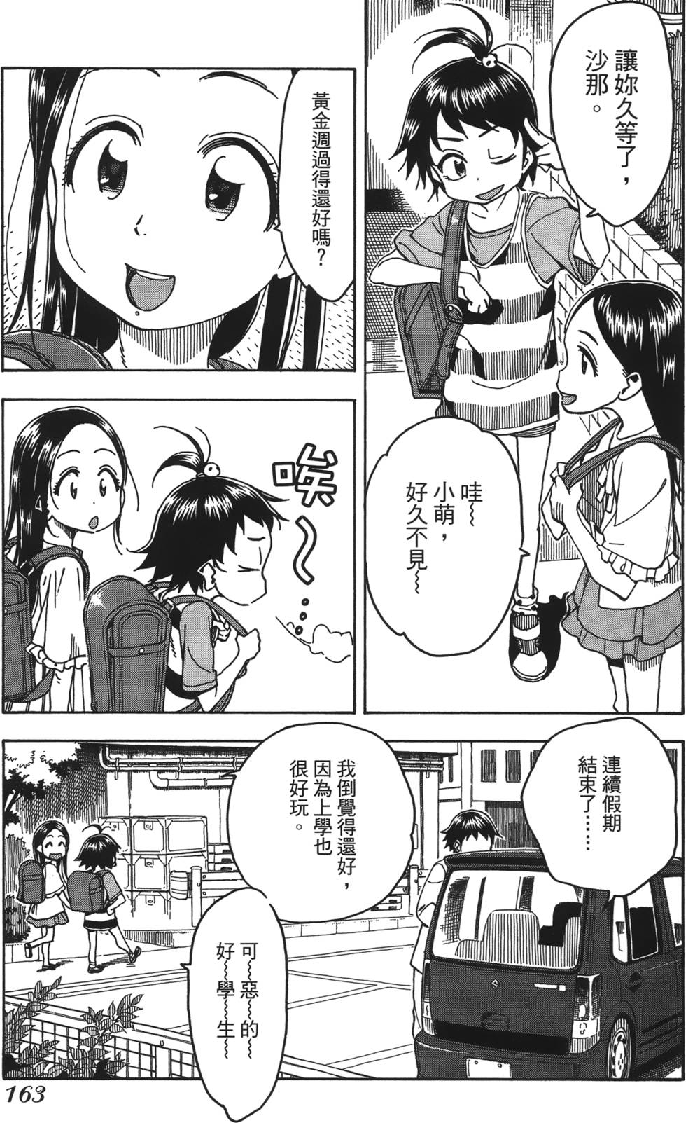 第160页
