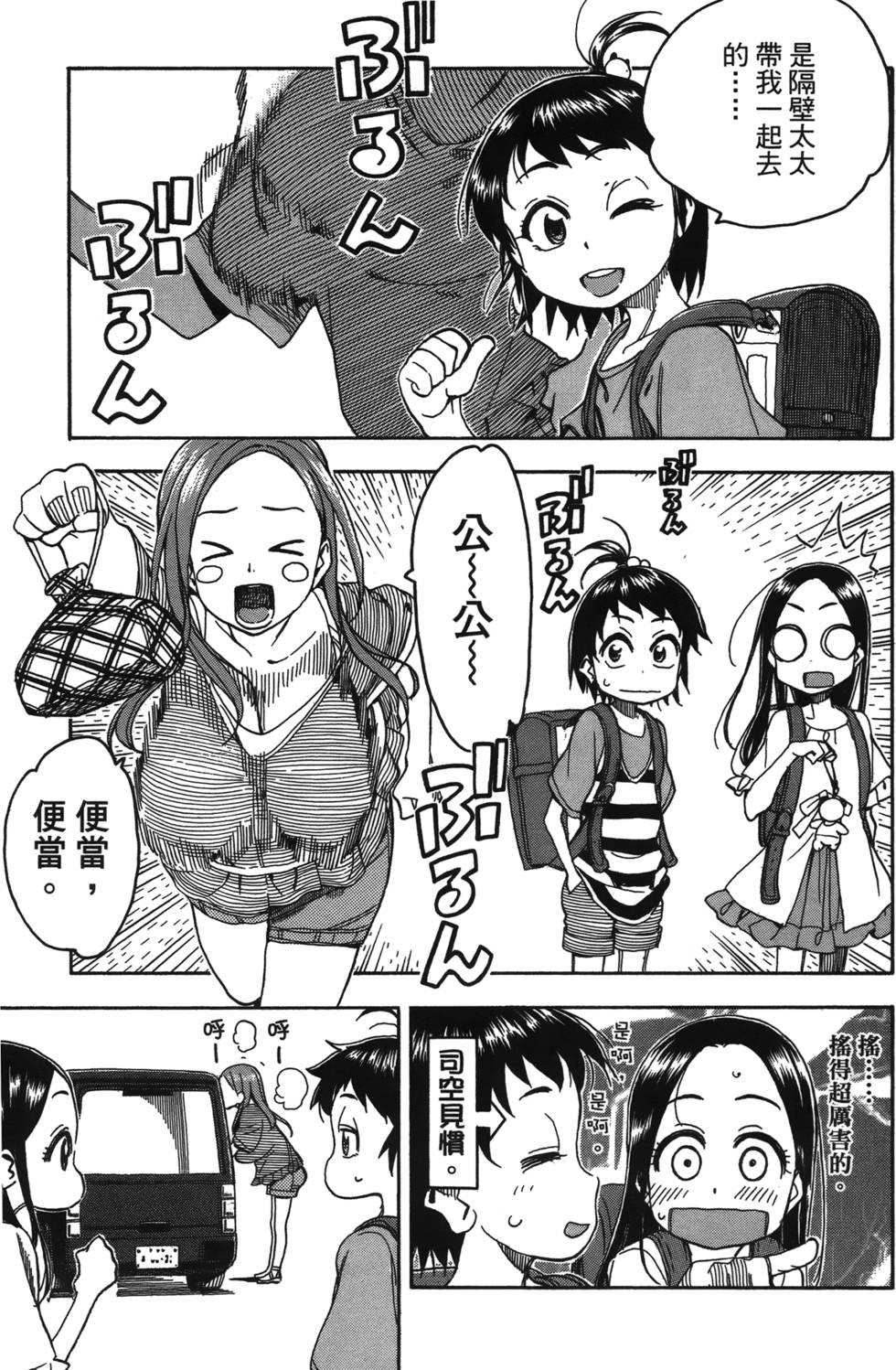 第162页