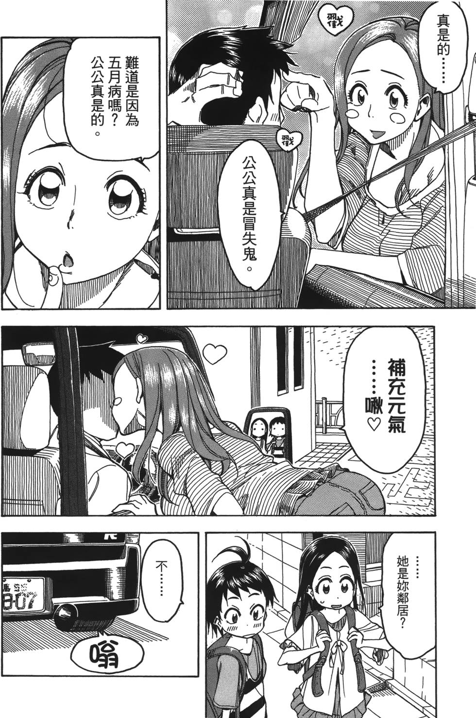 第163页