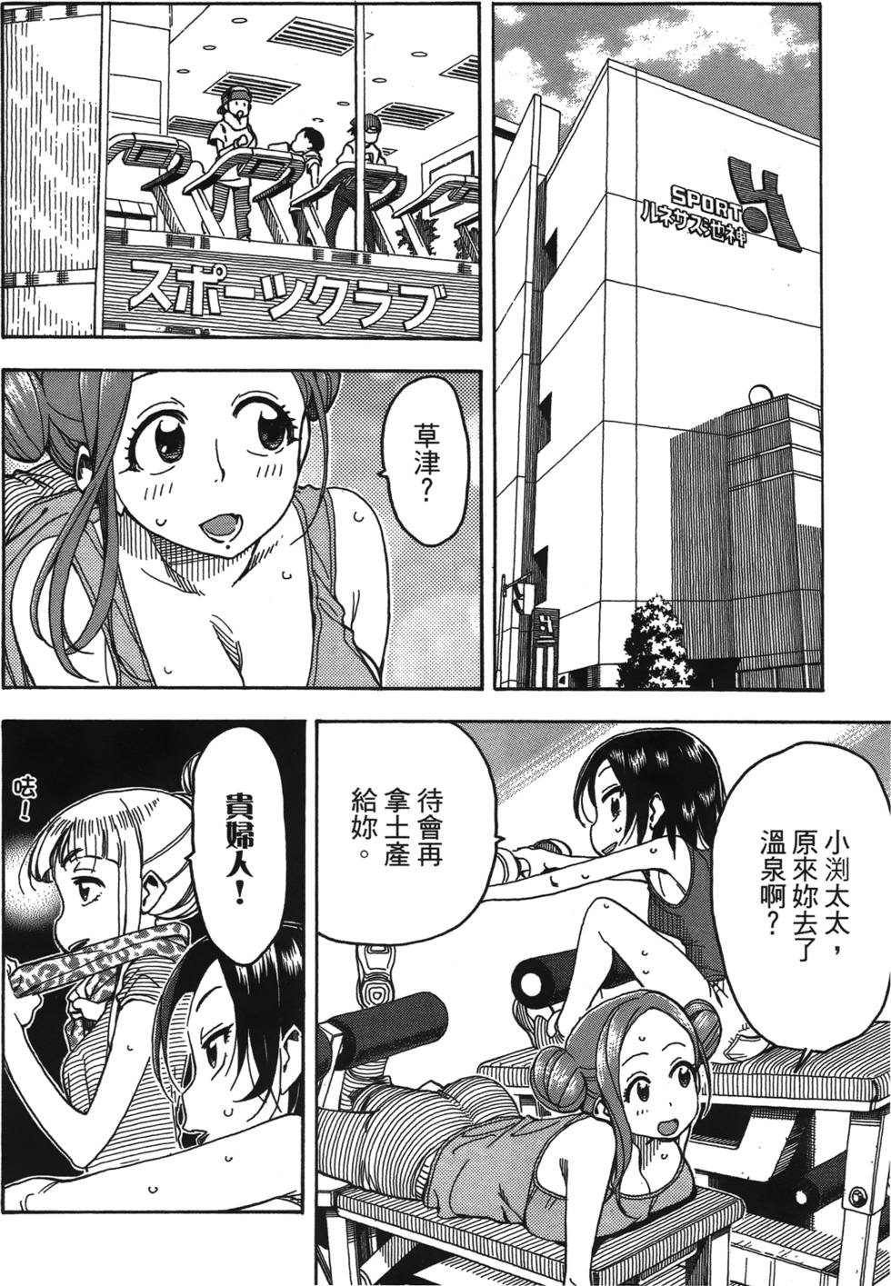 第165页