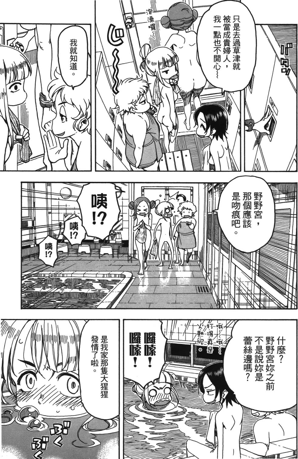 第166页