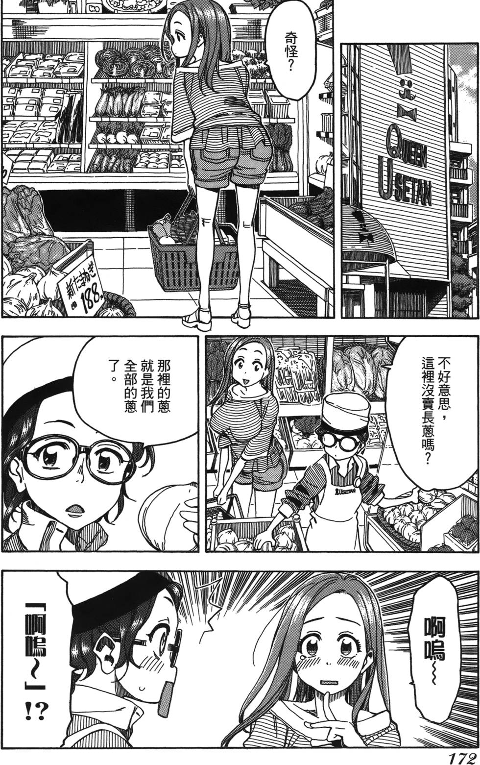 第169页