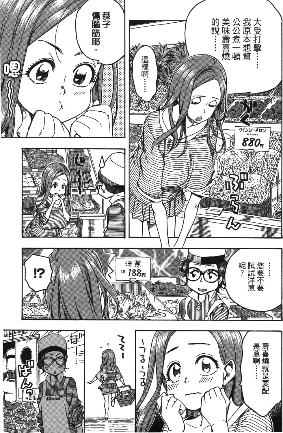 第170页