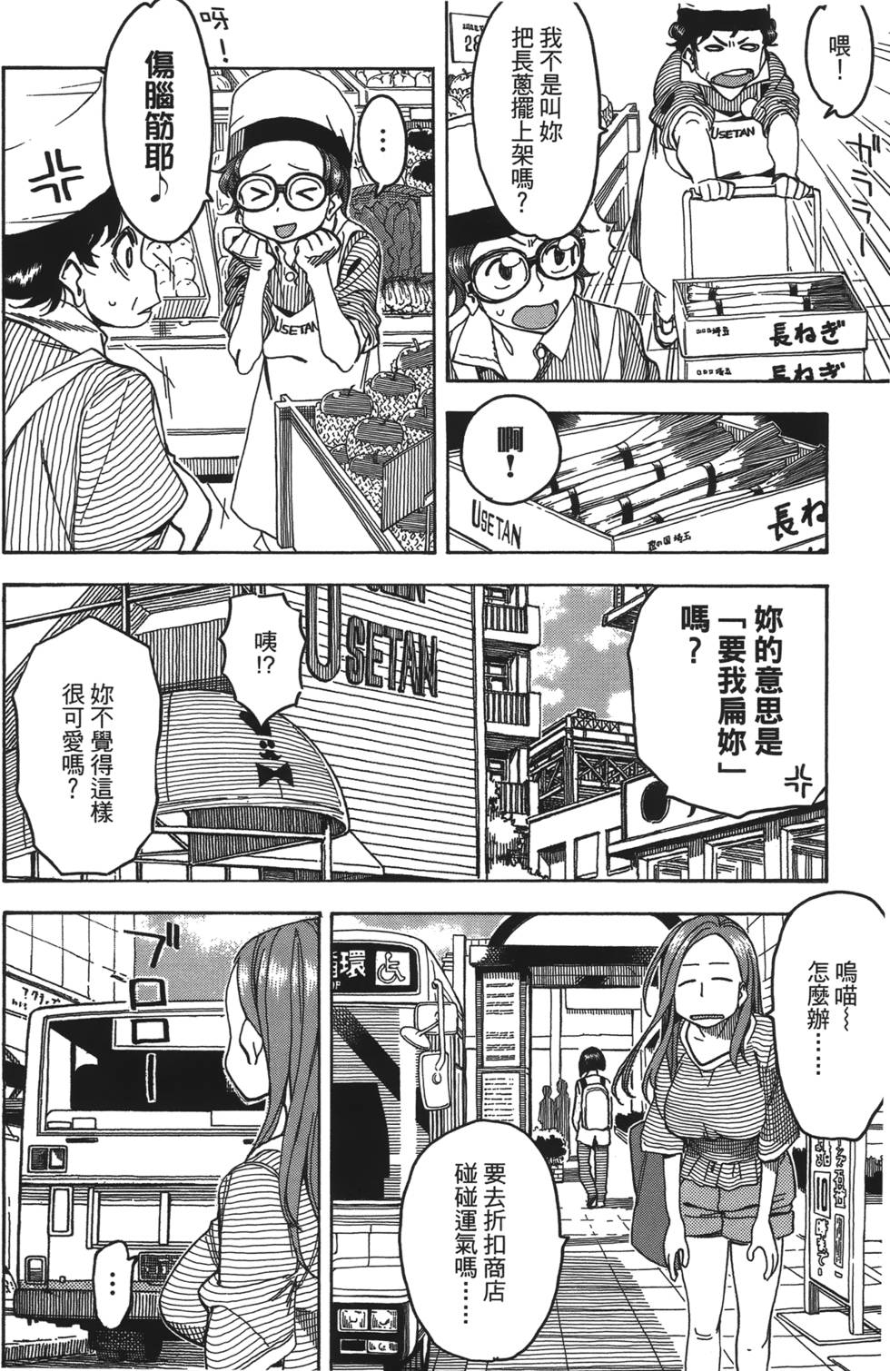 第171页