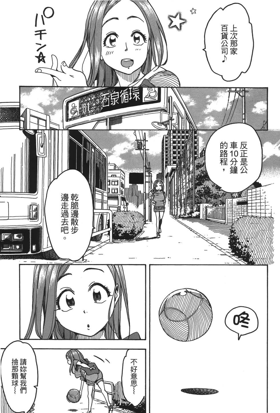第172页